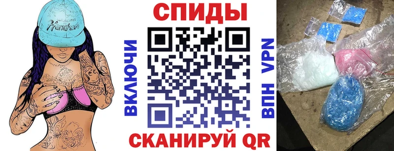 АМФЕТАМИН 97%  где можно купить наркотик  Урюпинск 