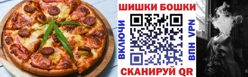 Еда ТГК марихуана Урюпинск