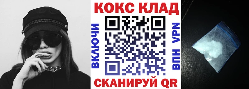Кокаин 99%  как найти   kraken зеркало  Урюпинск 