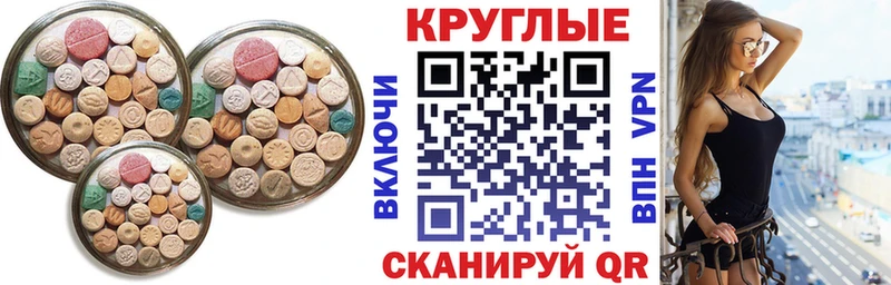 blacksprut как войти как найти закладки Урюпинск Экстази 280 MDMA