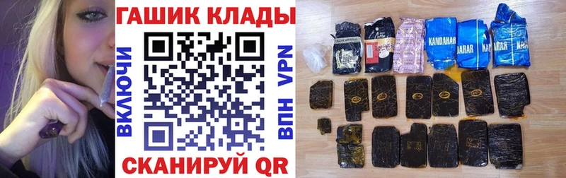 ГАШ VHQ  Урюпинск 