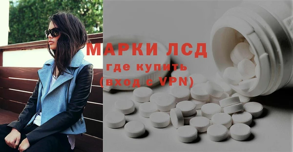 молекула духа Алексеевка