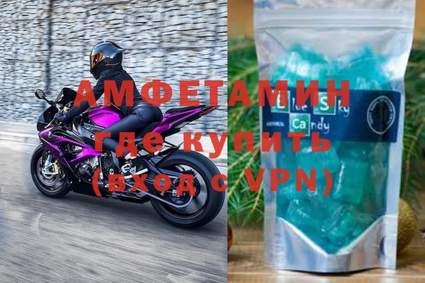 молекула духа Алексеевка