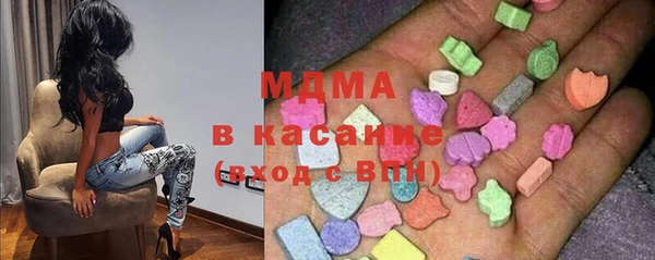 молекула духа Алексеевка