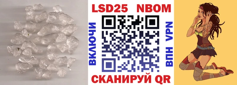 дарнет шоп  OMG ONION  Лсд 25 экстази кислота  Урюпинск 