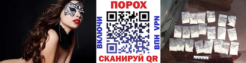 наркота  Урюпинск  Метамфетамин витя 