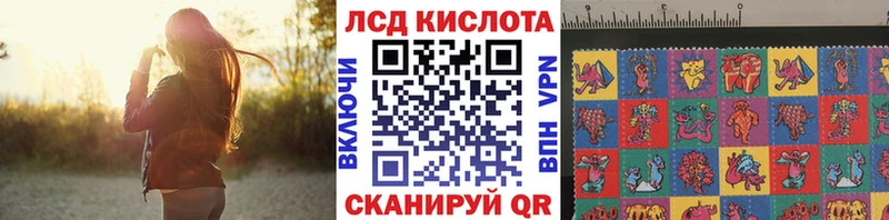 Наркотические марки 1,5мг  Урюпинск 